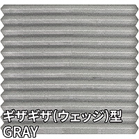 Wedge_Gray