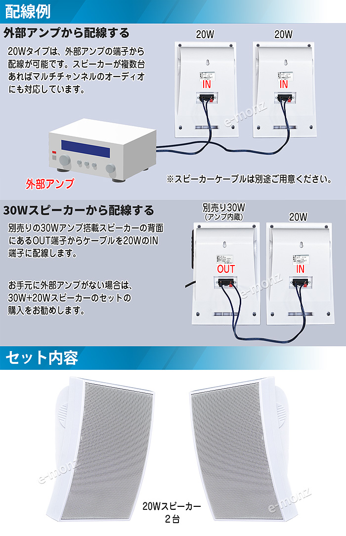 ɳݤ륹ԡ 20W L+Rƥ쥪å