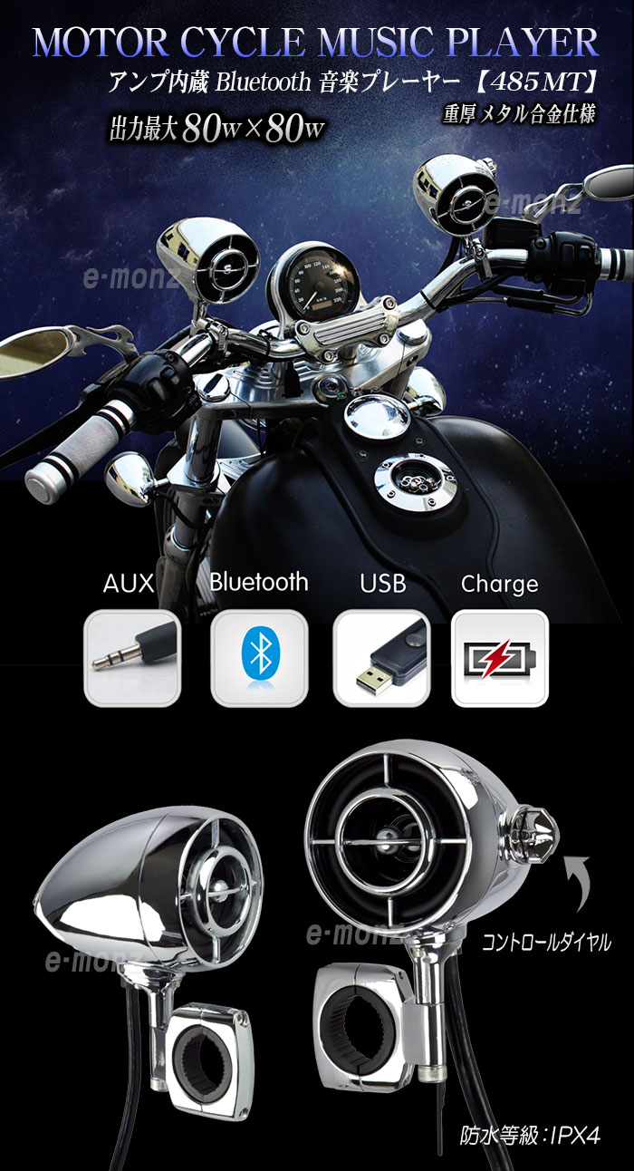 Хѥ¢Bluetoothߥ塼åץ졼䡼485MT