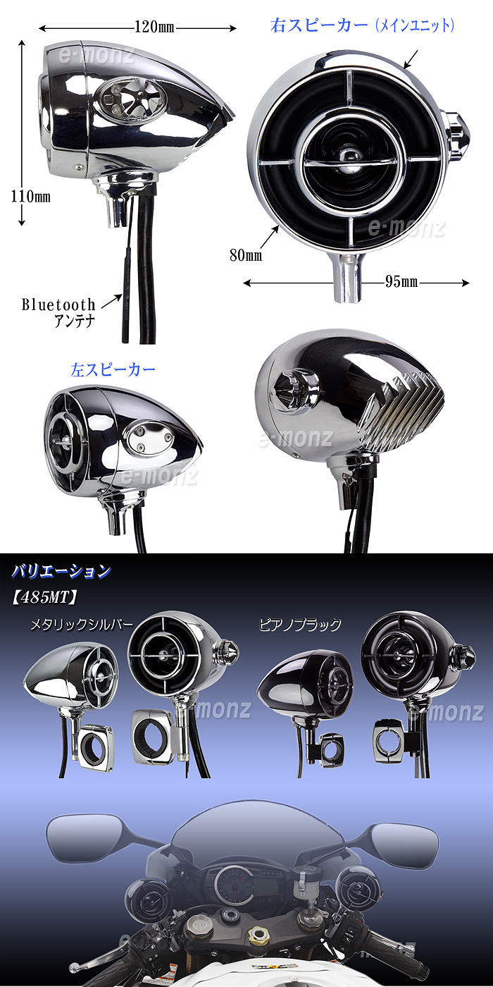 Хѥ¢Bluetoothߥ塼åץ졼䡼485MT