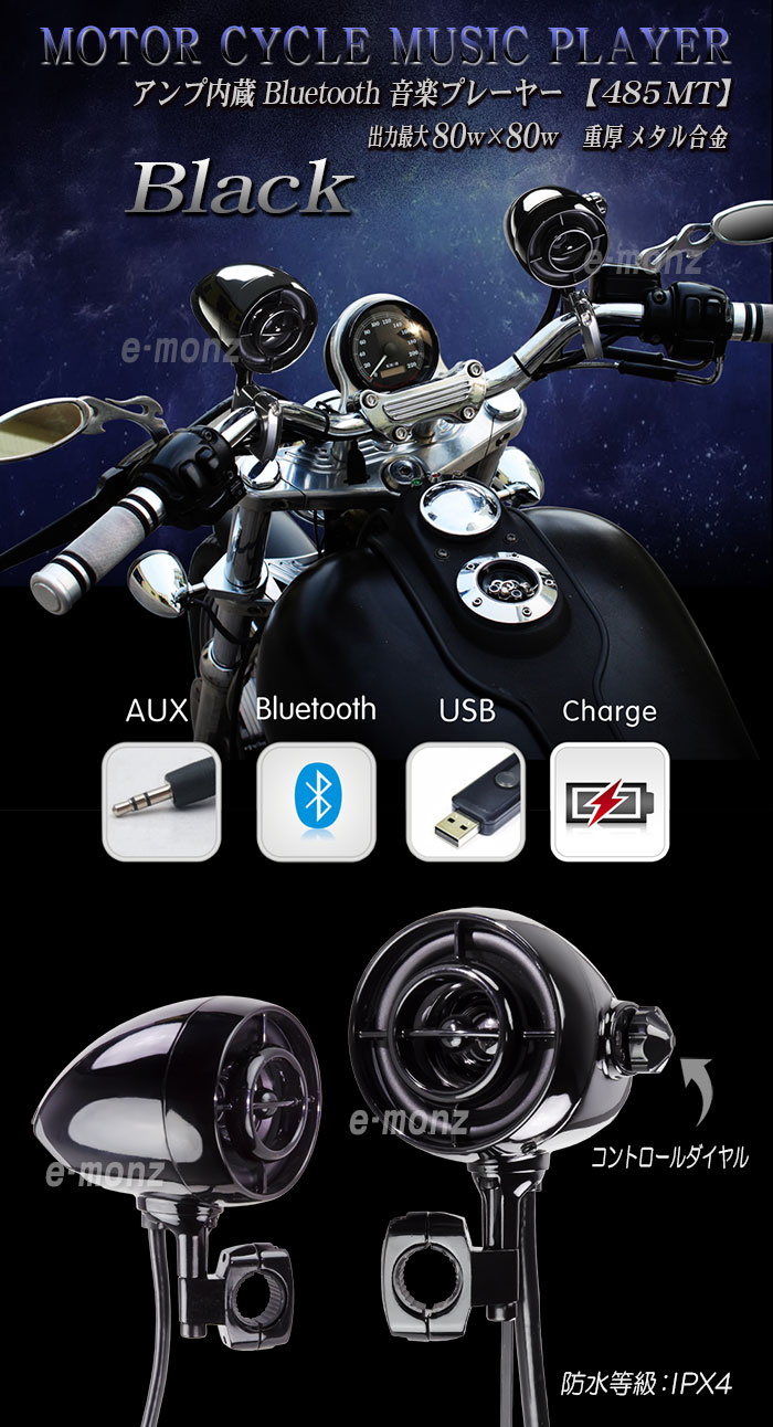 Хѥ¢Bluetoothߥ塼åץ졼䡼485MT