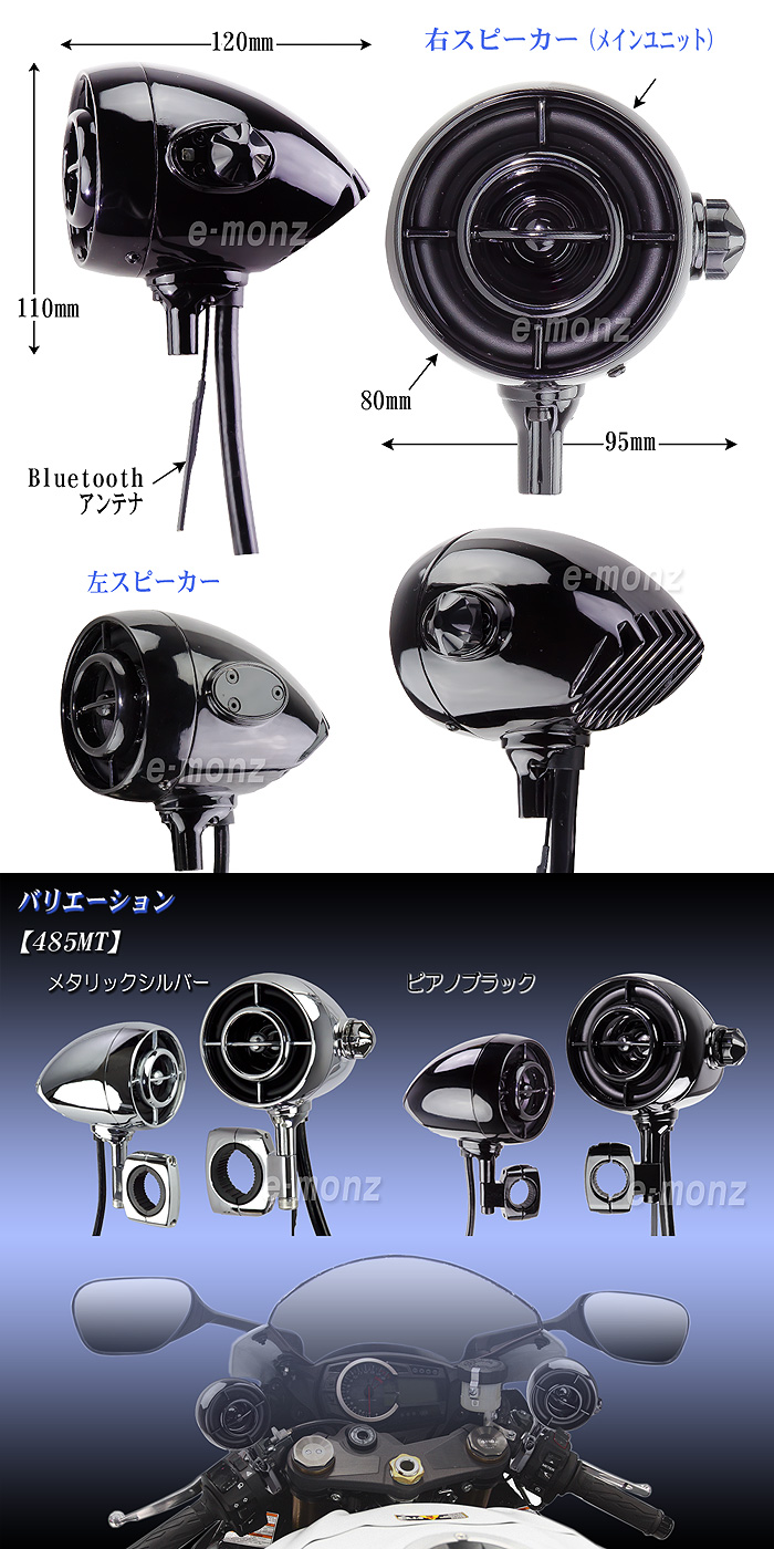 Хѥ¢Bluetoothߥ塼åץ졼䡼485MT