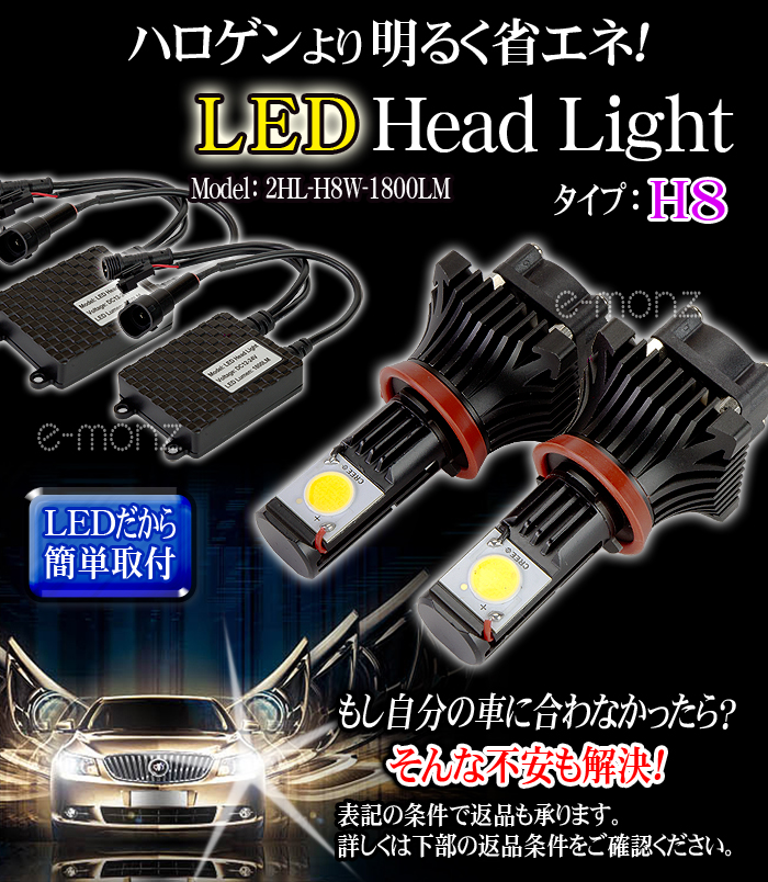 LEDإåɥ饤ѥХ H8