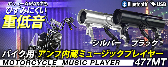 Хѥ¢Bluetoothԡ477MT
