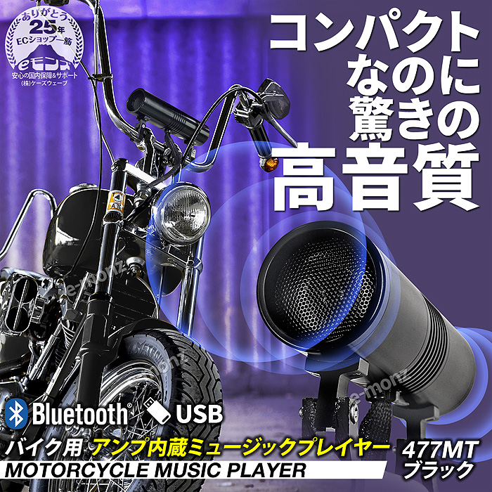 Хѥ¢Bluetoothԡ477MTۥ֥å