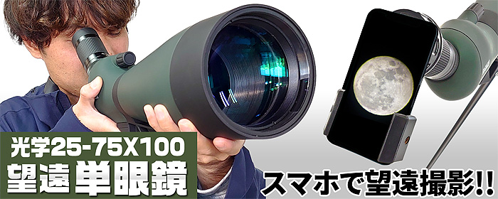 防犯カメラや屋外用照明に！【ポール取付ブラケット】×1@ - e