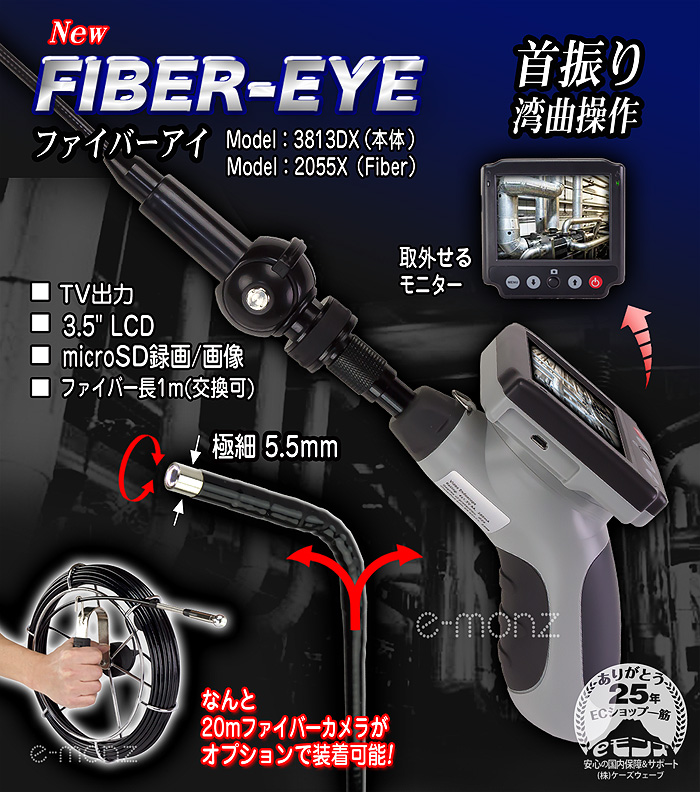 ϿOK󿶤Ѷ NewեСץڥեС/NEW-FIBER-EYE