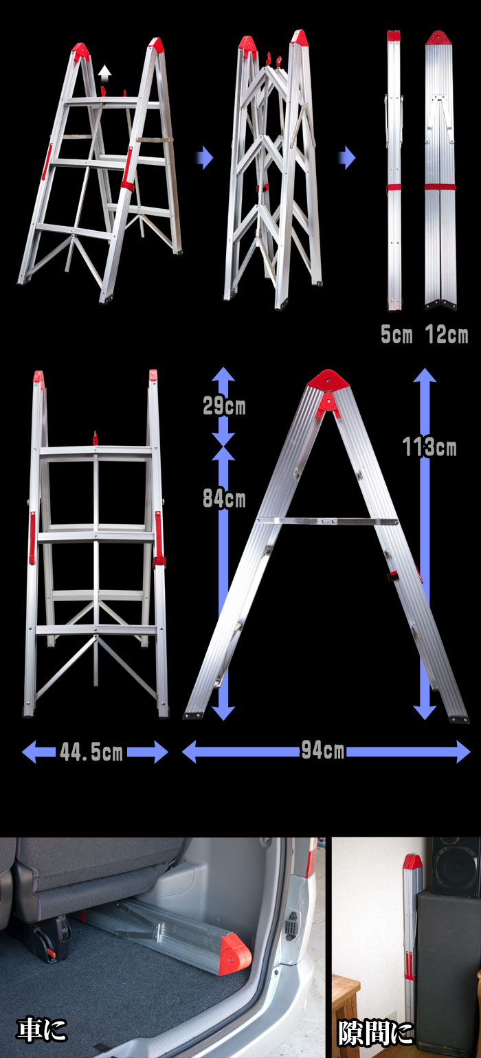 ƥå׵Ω3Step Folding Ladder