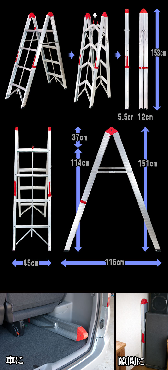 ƥå׵Ω4Step Folding Ladder