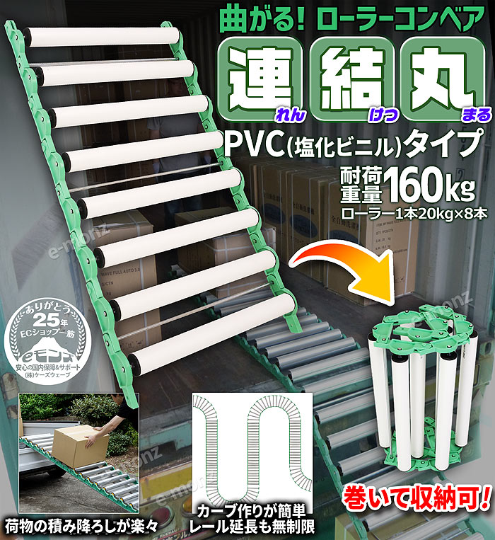 ʤ顼٥PVC(ӥ˥)סϢݡ1᡼ȥ