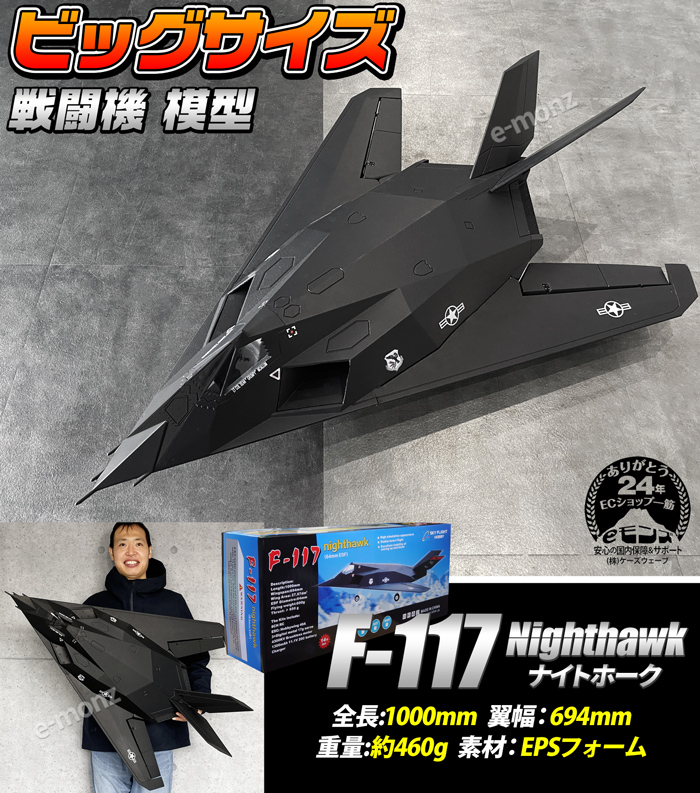 ƮϷ F-117