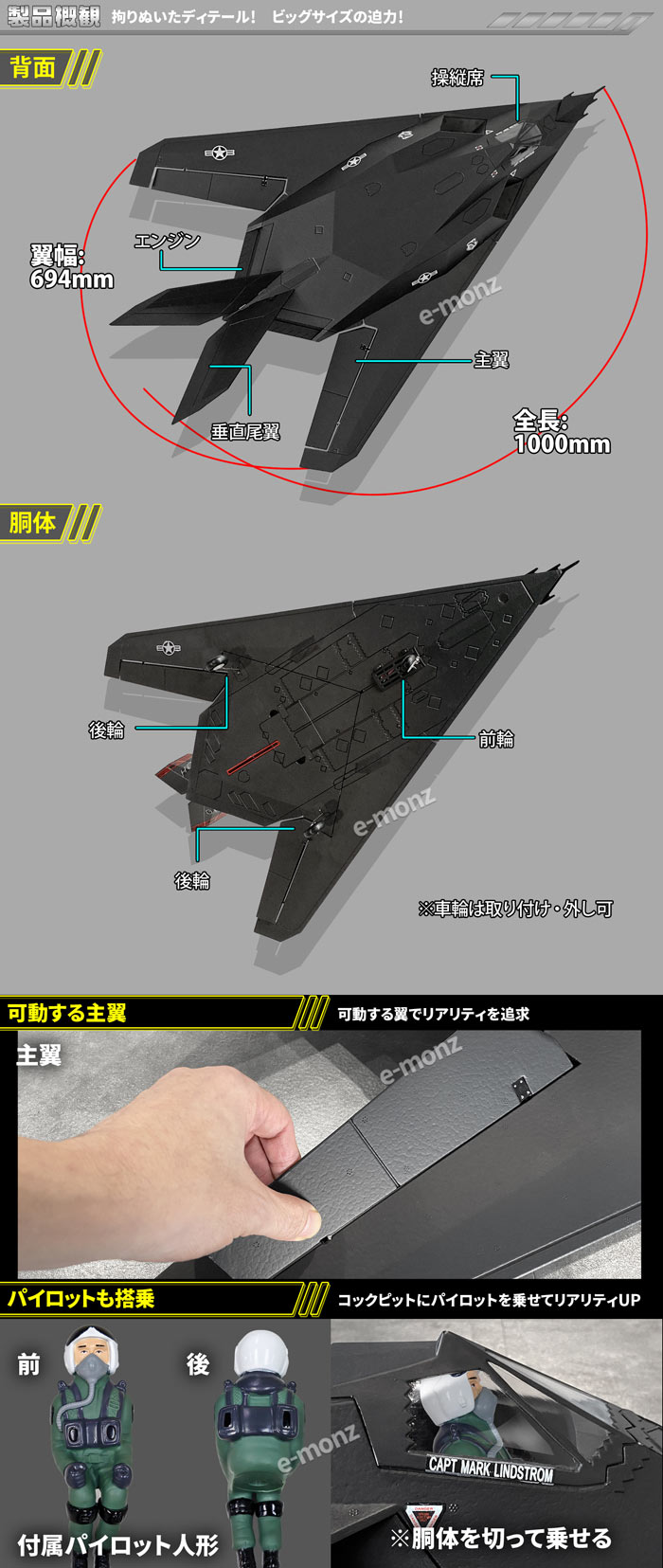 ƮϷ F-117