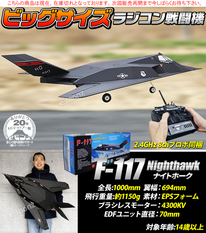 饸Ʈ F-117