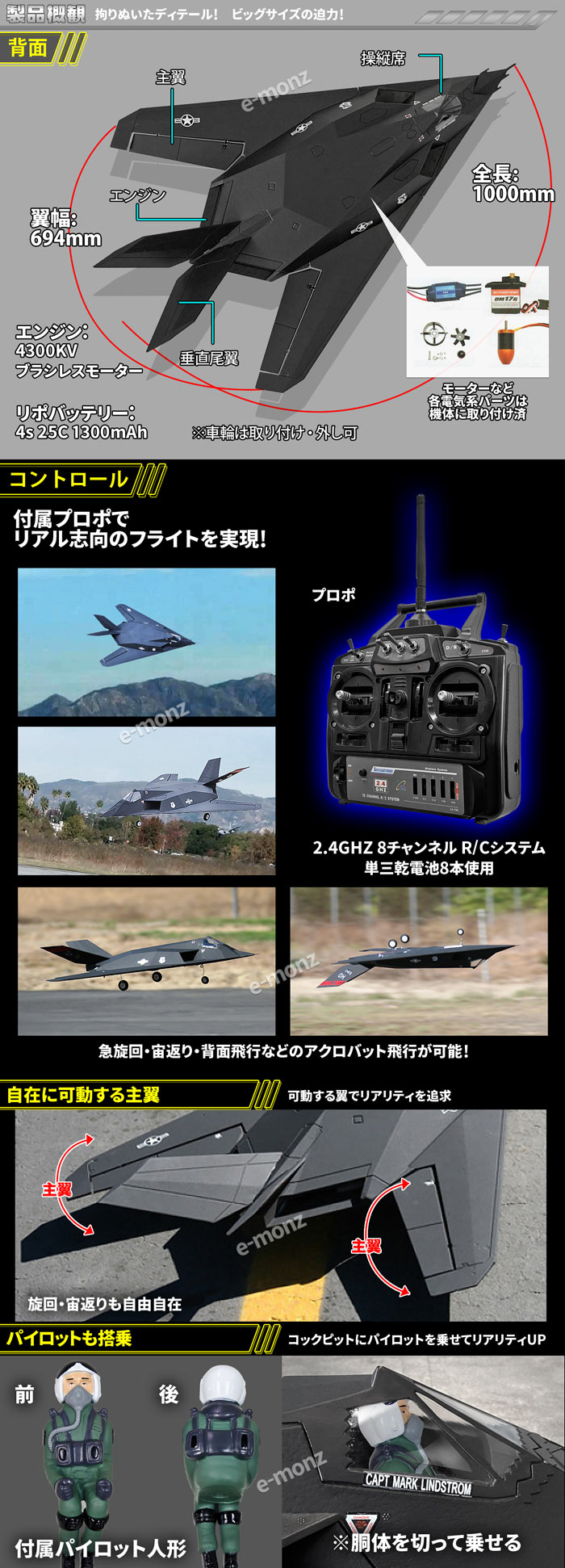 饸Ʈ F-117