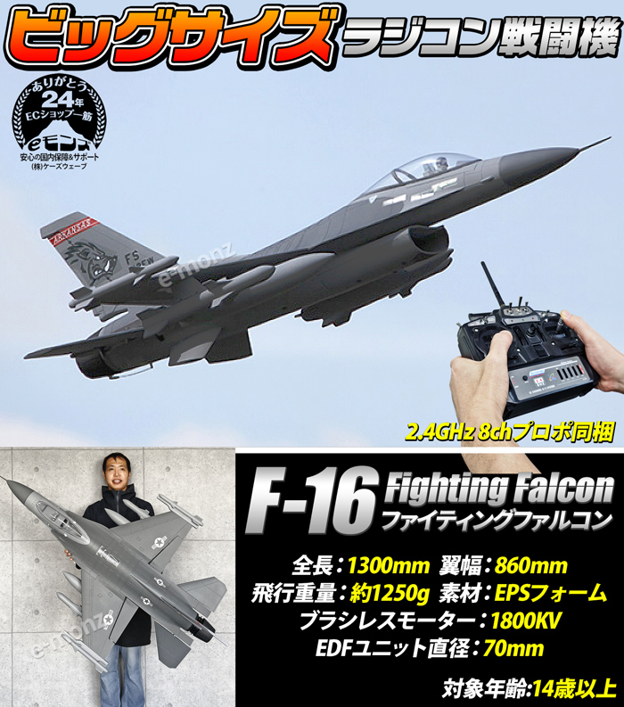 Ʈ饸 F-16