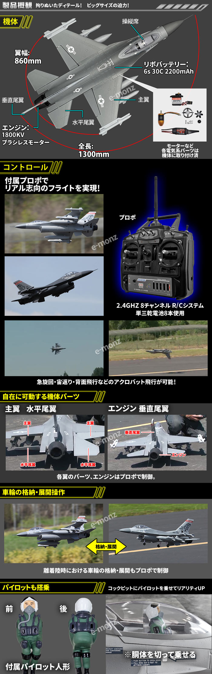 Ʈ饸 F-16