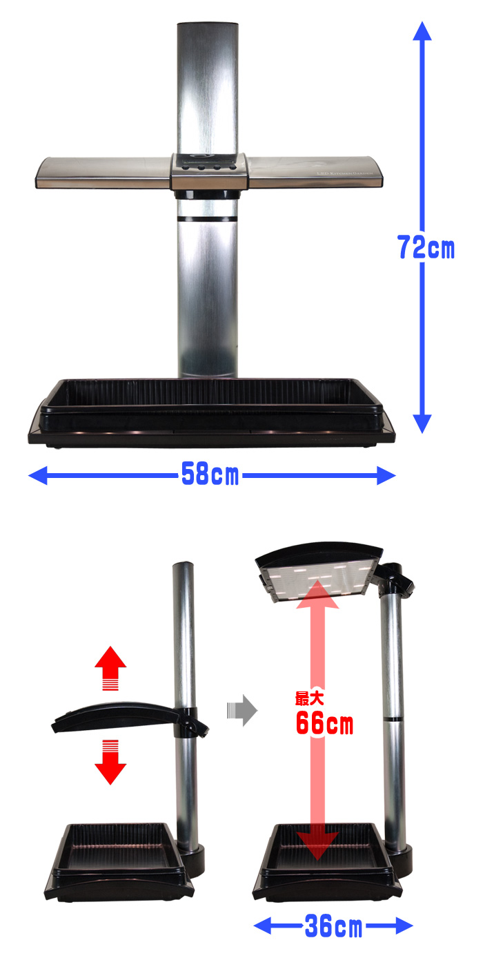 LEDڱ७åȡڥå󥬡ǥ/Kichen Gardenۻ̿ ⤵72cm 58cm Ԥ36cm