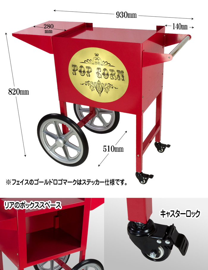 ̳ѥݥåץޥPOPCORN MACHINE PROѥ若۳ܺ