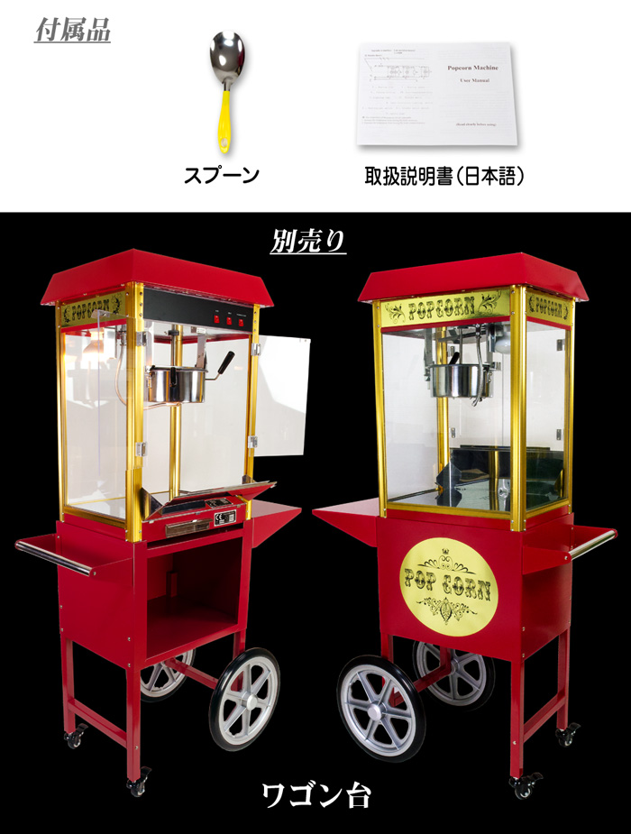 ̳ѥݥåץޥPOPCORN MACHINE PROۥ