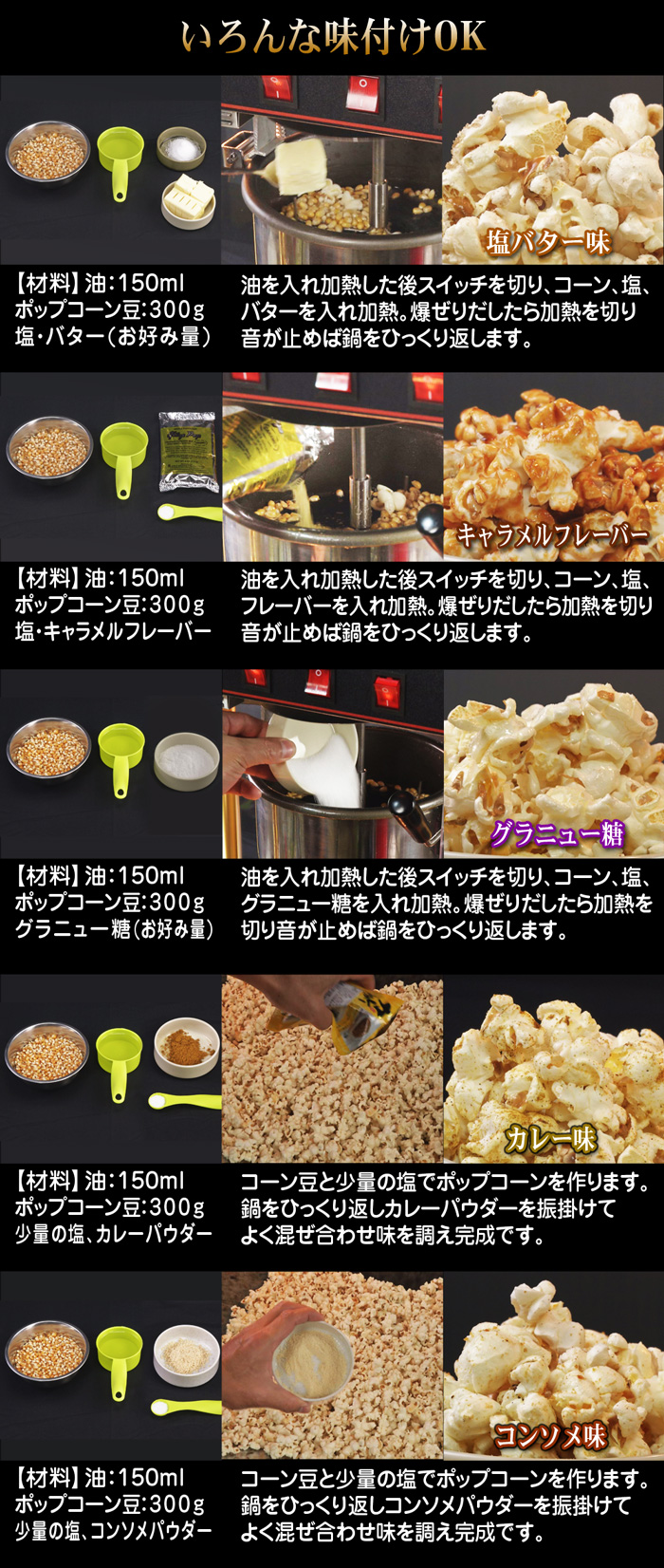 ̳ѥݥåץޥPOPCORN MACHINE PROۥ