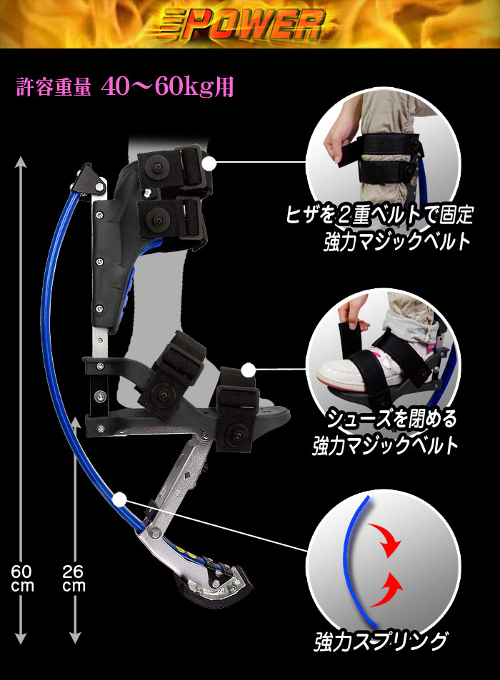 ԥ󥰥塼New Sky Runner40~60kg