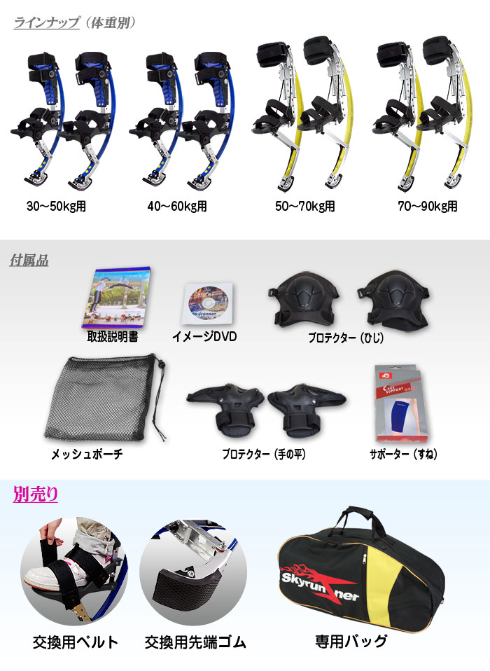 ԥ󥰥塼New Sky Runner40~60kg