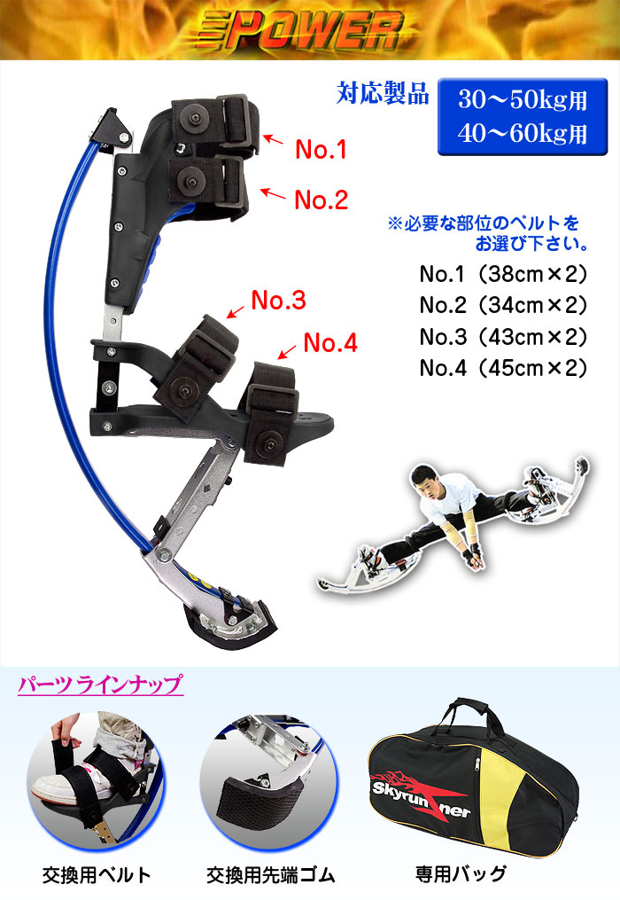 ԥ󥰥塼 ʡNew Sky Runnerۥեåȥ٥ȡ3050kg/4060kg