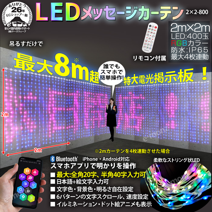 LED��å����������ƥ�