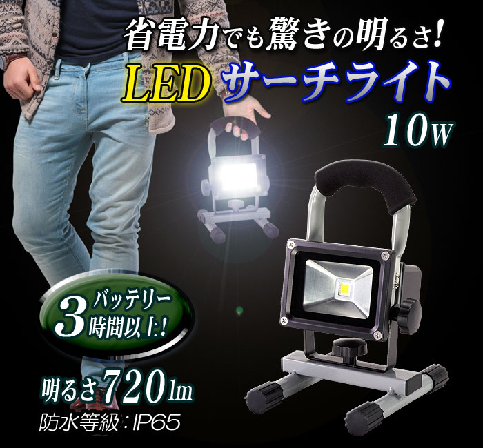 Хåƥ꡼¢LED饤ȡD-S9-2/10W10WʤΤˤʤ뤤