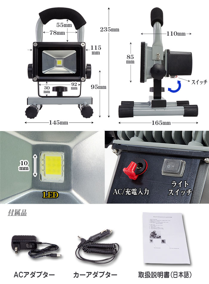 Хåƥ꡼¢LED饤ȡD-S9-2/10W۳ܺ٤°