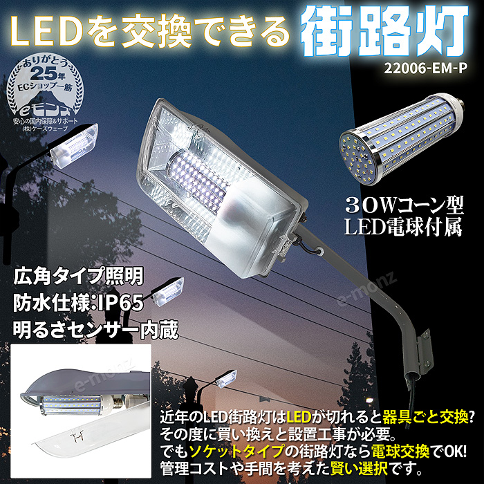 LED򴹤Ǥ볹ϩ