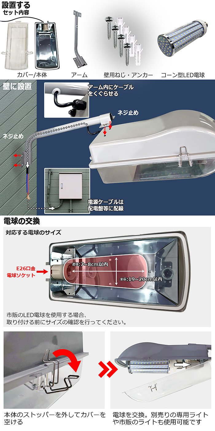 LED򴹤Ǥ볹ϩ