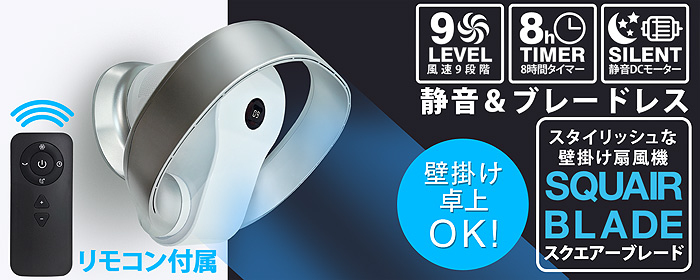 強風ボディードライヤー【らくらくair shower】 - eモンズ (公式) 本店