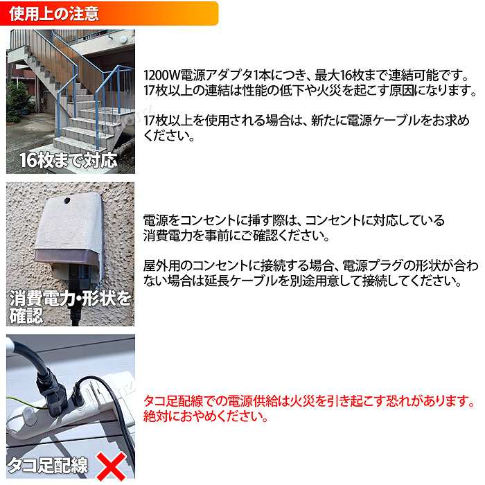 融雪ヒーター【マットけーる】