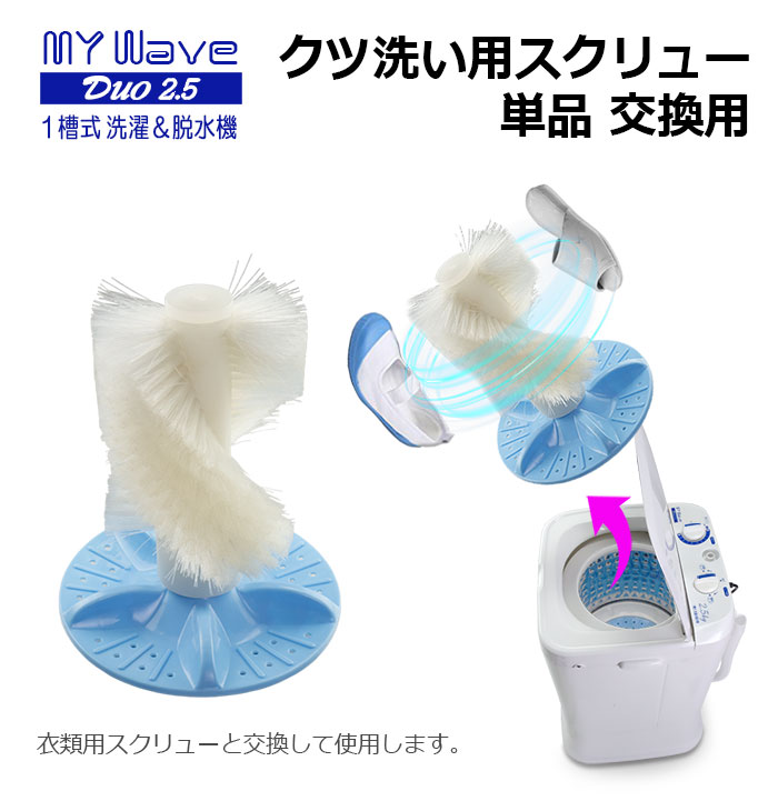 ޥ֡ǥ奪2.5 ѥ塼My Wave Duo 2.5kg ñʡ