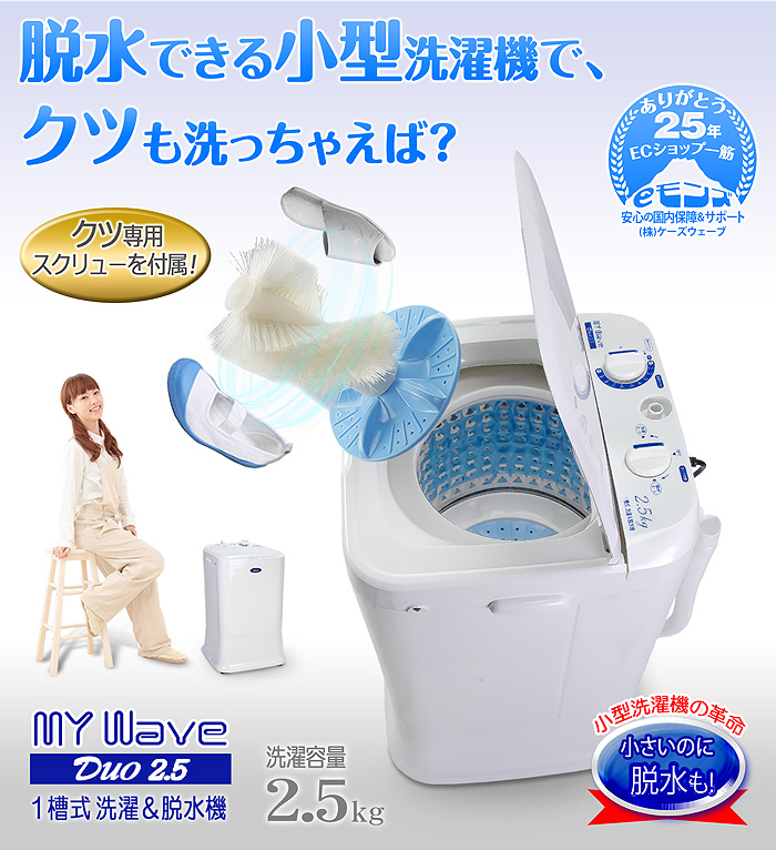 1弰 æ嵡My Wave Duo 2.5kgۥޥ֡ǥ奪2.5