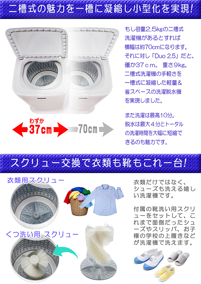 My Wave Duo 2.5kgۥޥ֡ǥ奪2.5