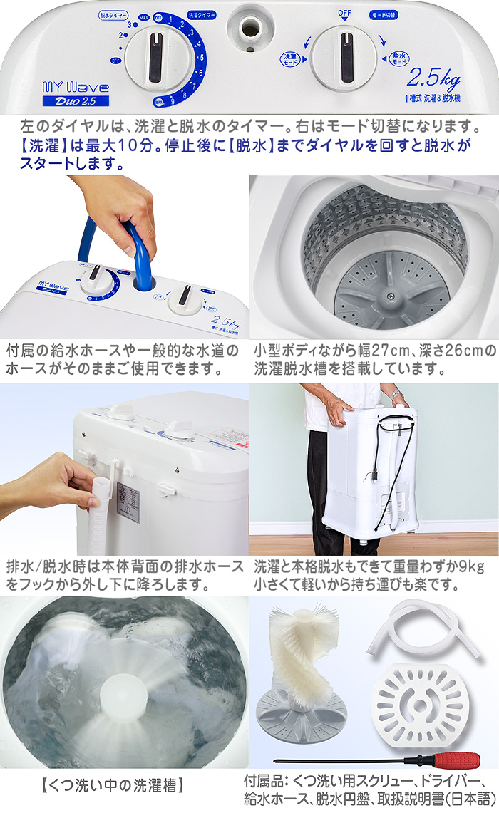 My Wave Duo 2.5kgۥޥ֡ǥ奪2.5