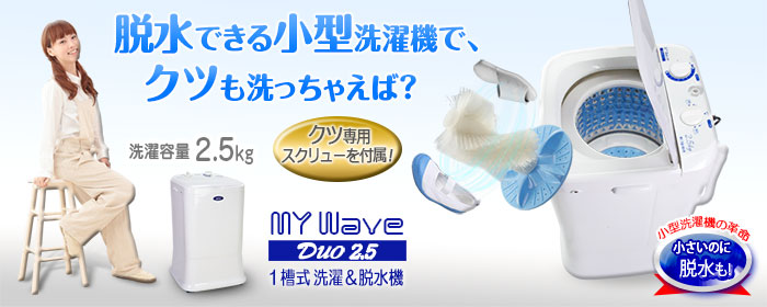 1弰 æ嵡My Wave Duo 2.5kgۥޥ֡ǥ奪2.5