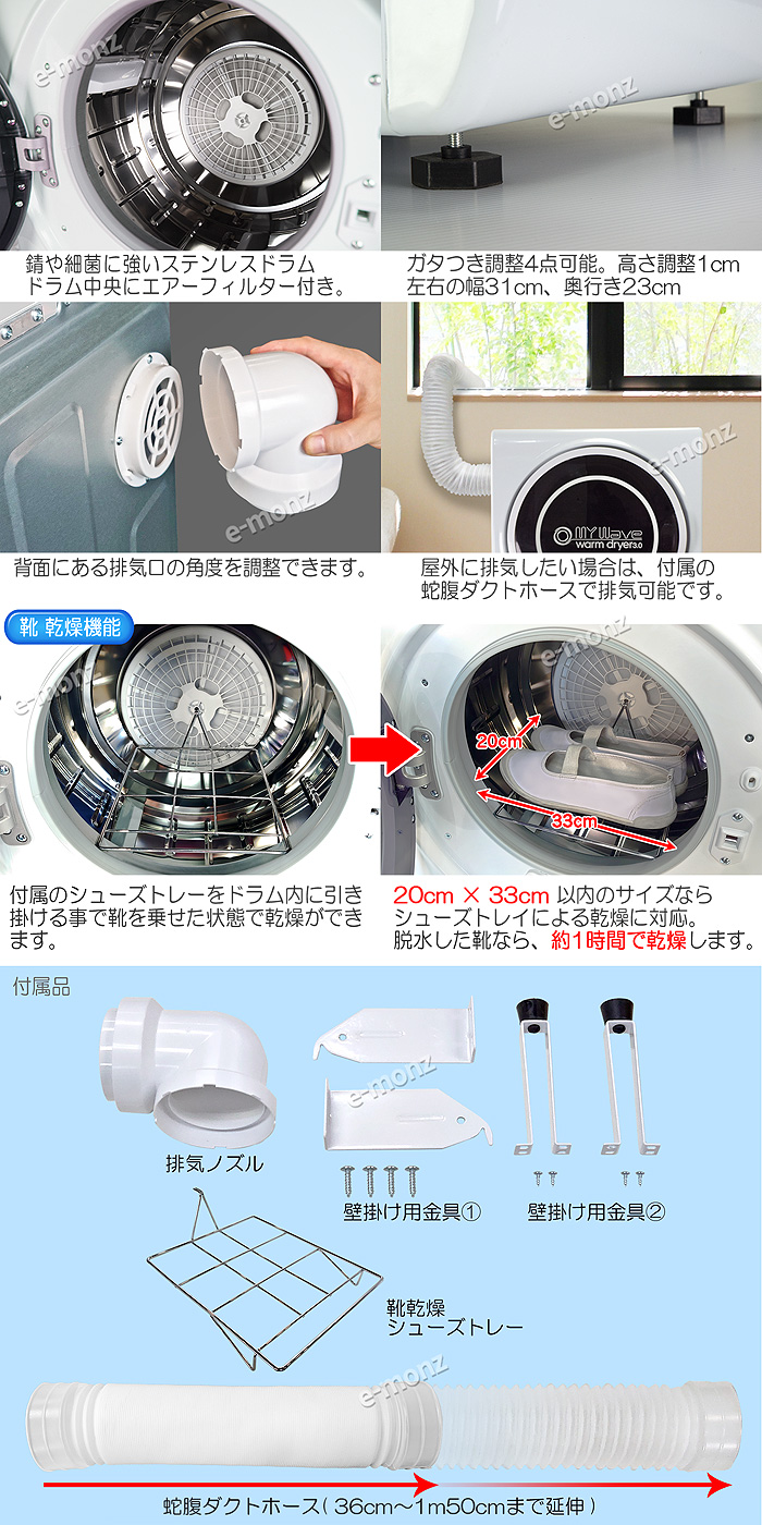 Ƥ äפ3kgھഥ絡 MyWave warm dryer3.0