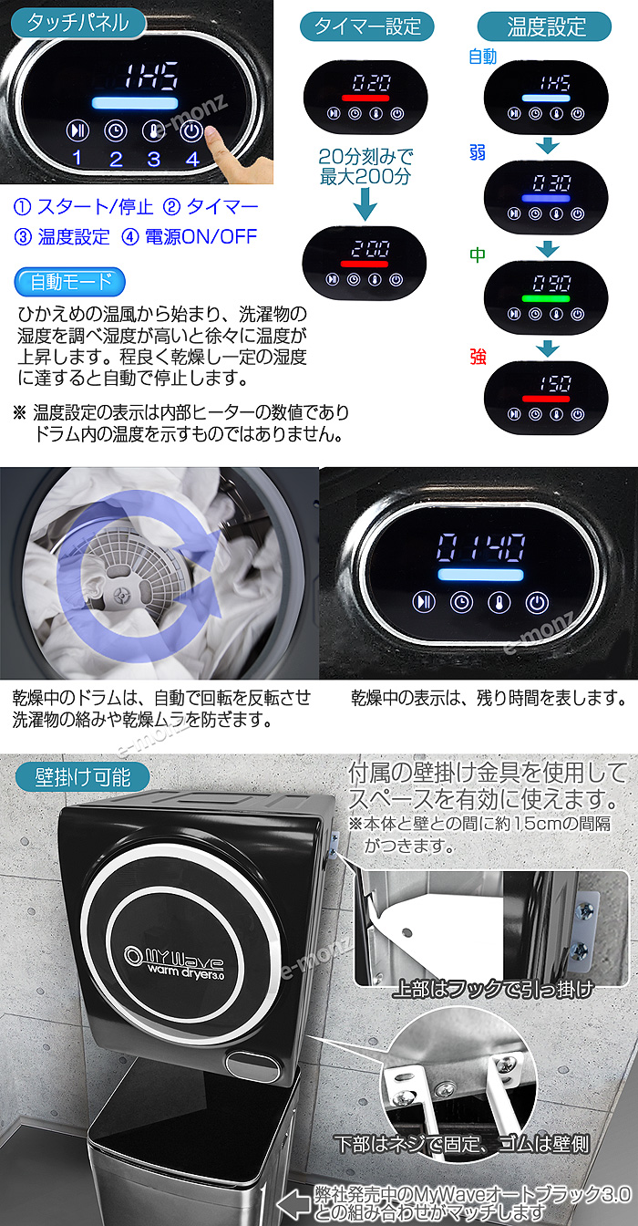 Ƥ äפ3kgھഥ絡 MyWave warm dryer3.0