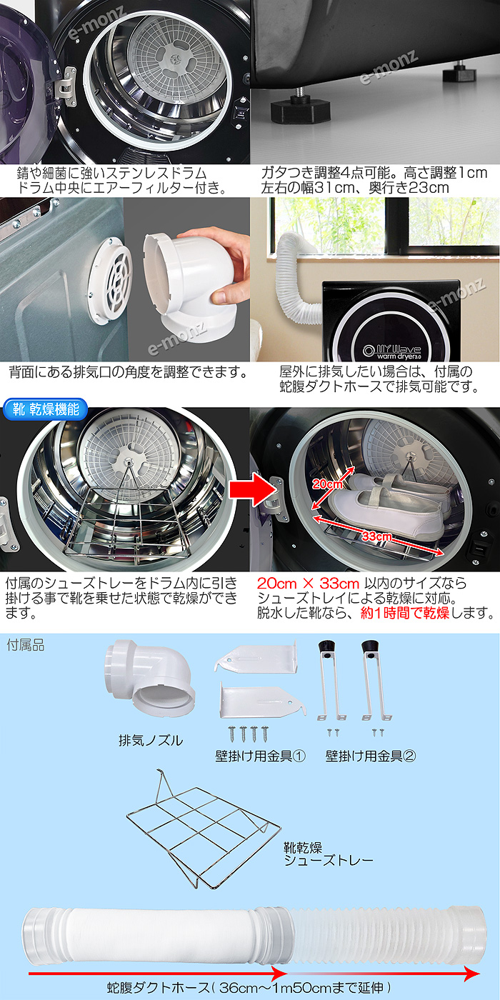 Ƥ äפ3kgھഥ絡 MyWave warm dryer3.0