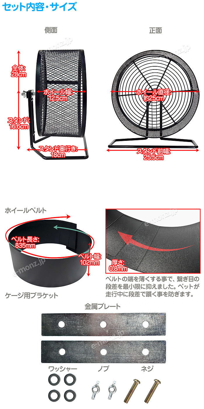 ��ưʪ�ѱ�ư���᥿��ե졼��쥹