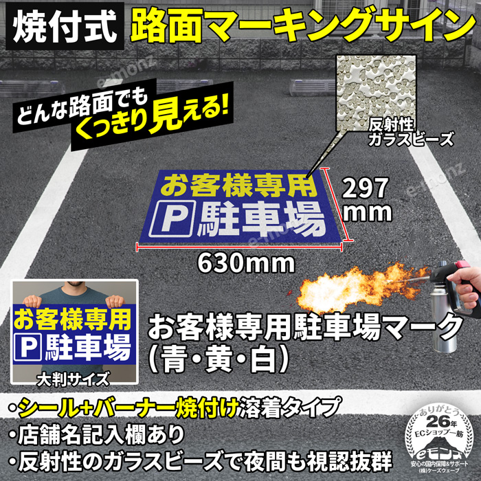 ���ռ� ϩ�̥ޡ����󥰥�����