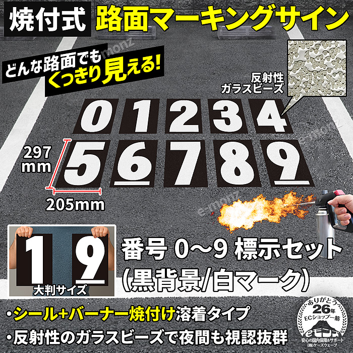 ���ռ� ϩ�̥ޡ����󥰥�����