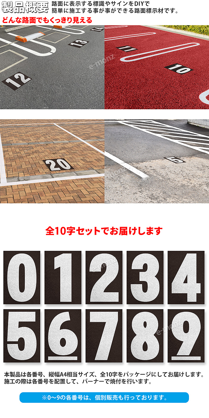 ���ռ� ϩ�̥ޡ����󥰥�����