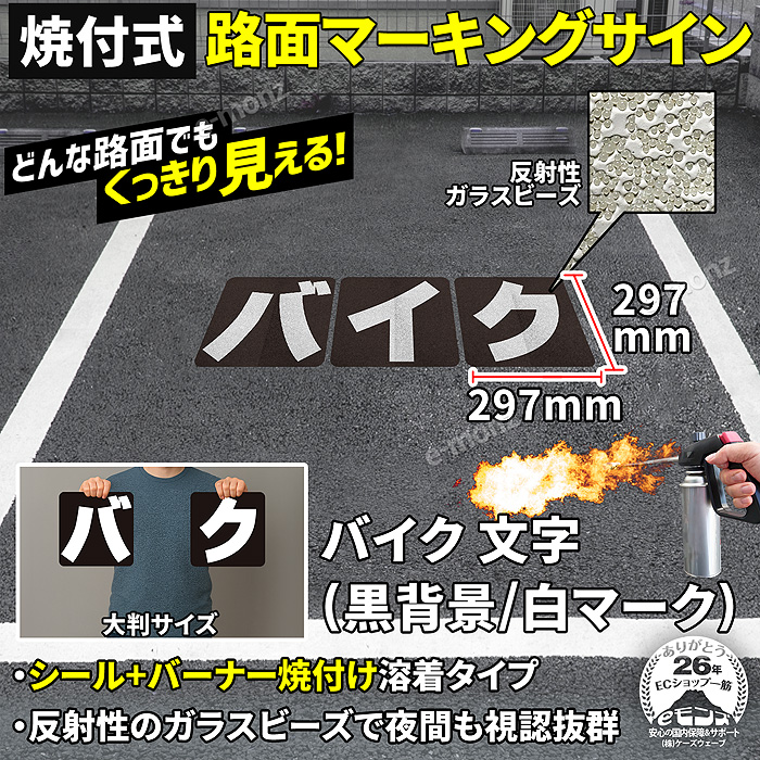 ���ռ� ϩ�̥ޡ����󥰥�����