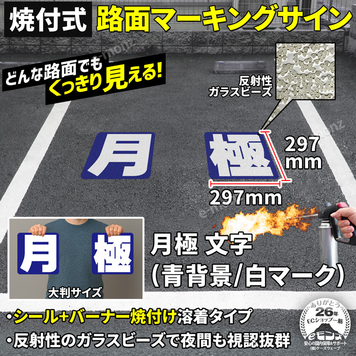 ���ռ� ϩ�̥ޡ����󥰥�����