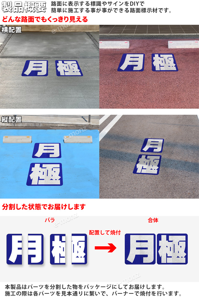 ���ռ� ϩ�̥ޡ����󥰥�����