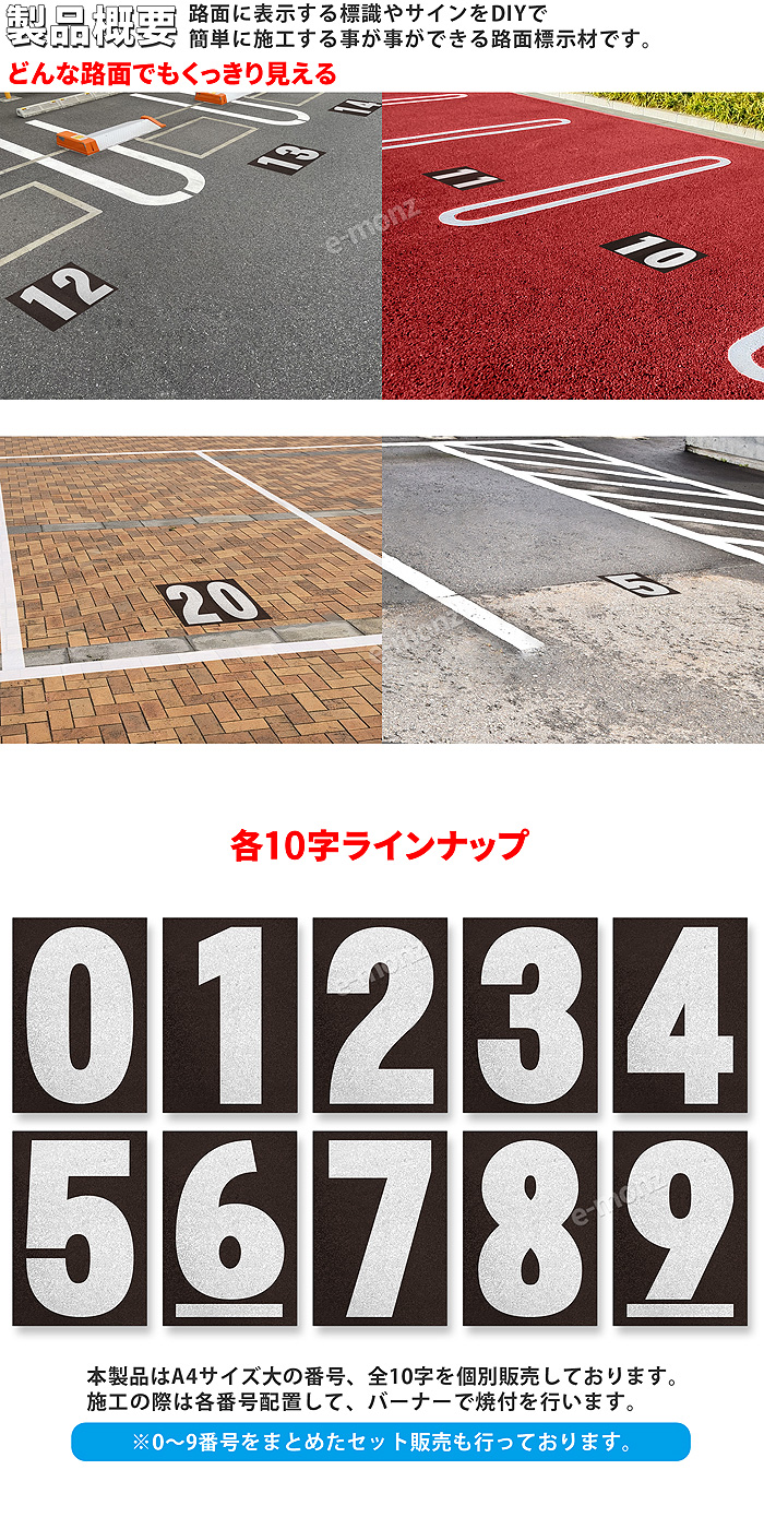 ���ռ� ϩ�̥ޡ����󥰥�����